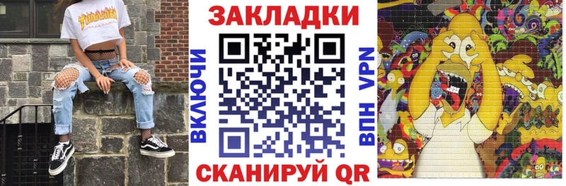 Где найти наркотики Шлиссельбург Гашиш  Амфетамин  Кокаин  МЕФ  МАРИХУАНА 