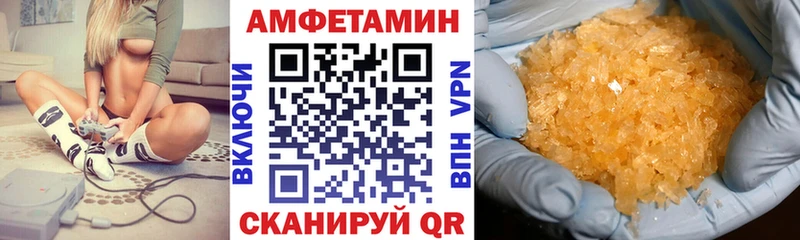 АМФ Premium  ссылка на мегу зеркало  Шлиссельбург 