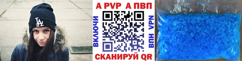 A PVP СК  Шлиссельбург 