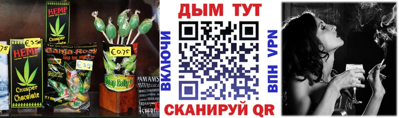 Canna-Cookies марихуана  Шлиссельбург 