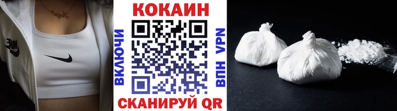 Кокаин 99% Шлиссельбург