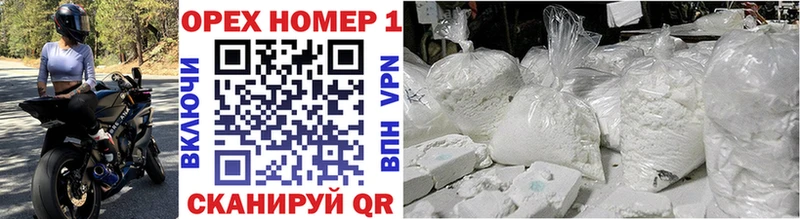 Cocaine Боливия  купить наркоту  Шлиссельбург 