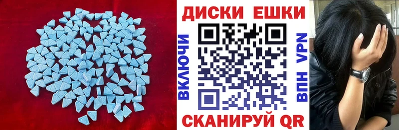 Ecstasy VHQ  как найти закладки  Шлиссельбург 