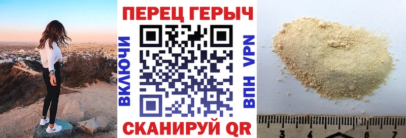 сколько стоит  Шлиссельбург  Героин гречка 