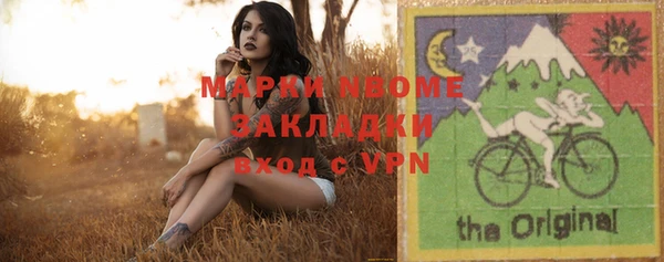 наркотики Абинск
