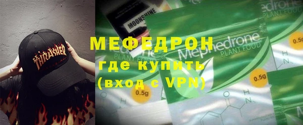MDMA Premium VHQ Абаза