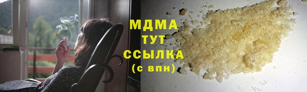 MDMA Premium VHQ Абаза