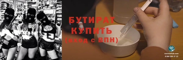 MDMA Premium VHQ Абаза