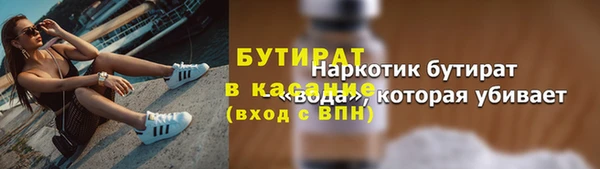 наркотики Абинск