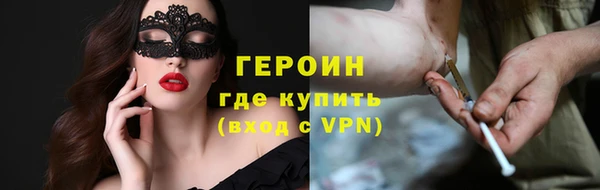 герыч Алексеевка