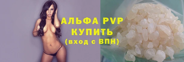 MDMA Premium VHQ Абаза