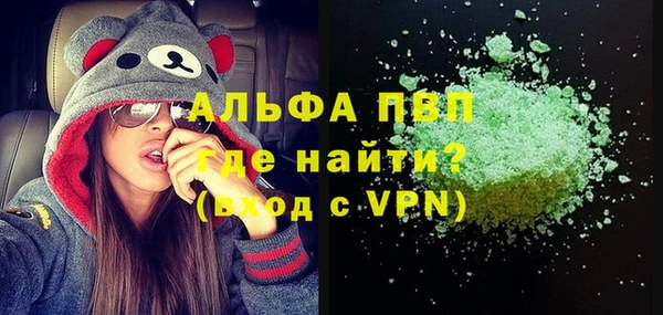 MDMA Premium VHQ Абаза