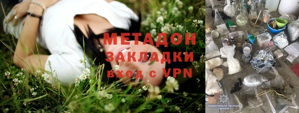 марихуана Абдулино