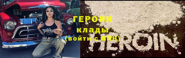 MDMA Premium VHQ Абаза
