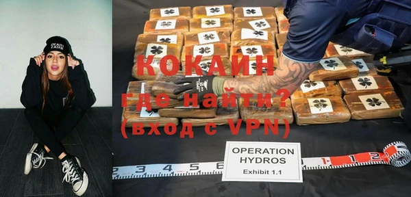MDMA Premium VHQ Абаза