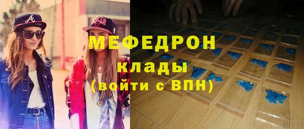 дурь Новый Уренгой