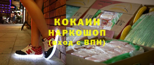 кристаллы Алексин