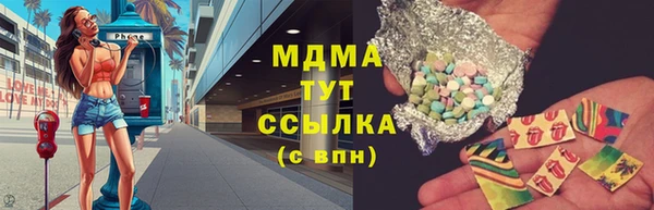 винт Майский