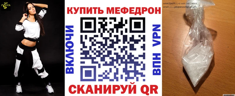 купить наркоту  Шлиссельбург  kraken tor  МЯУ-МЯУ 4 MMC 